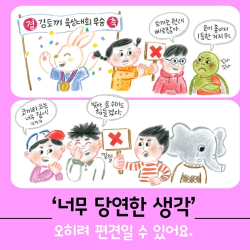 카드뉴스5