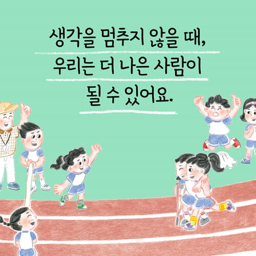 카드뉴스8