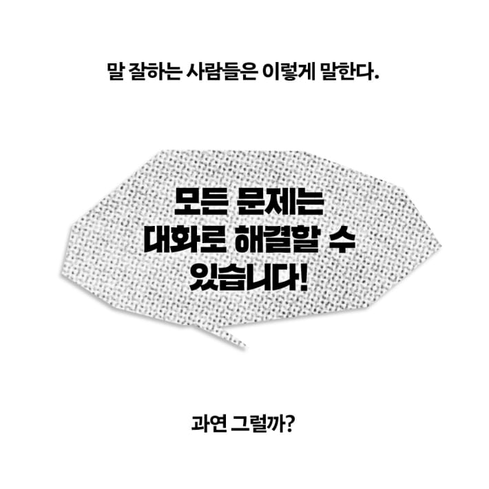 카드뉴스1