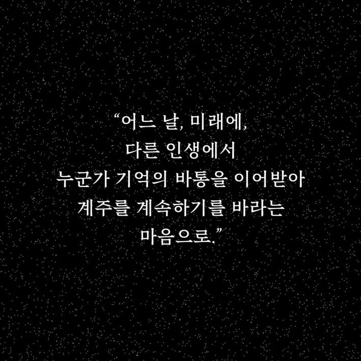 카드뉴스9