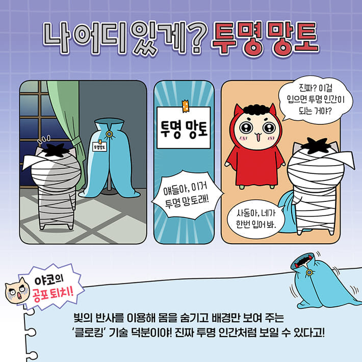 카드뉴스4