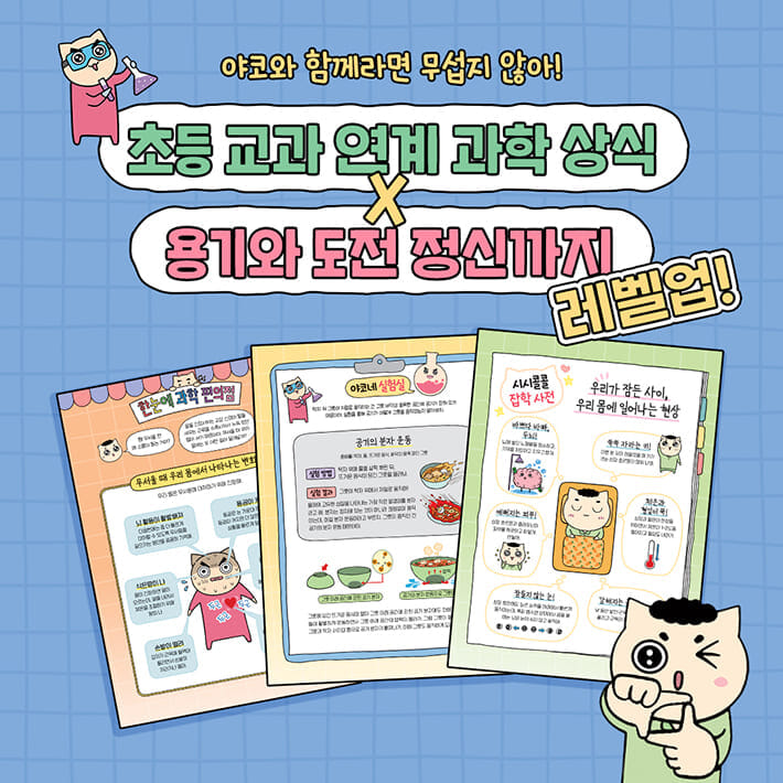 카드뉴스6