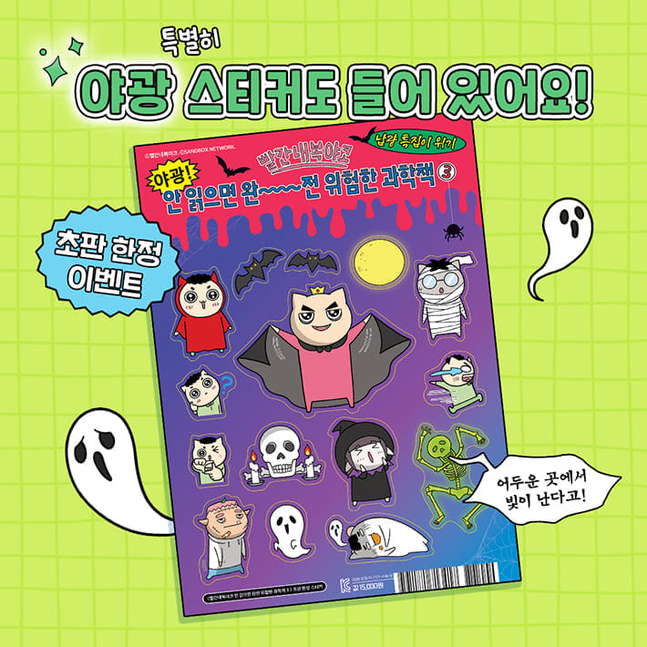 카드뉴스7