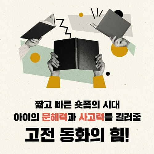 카드뉴스8