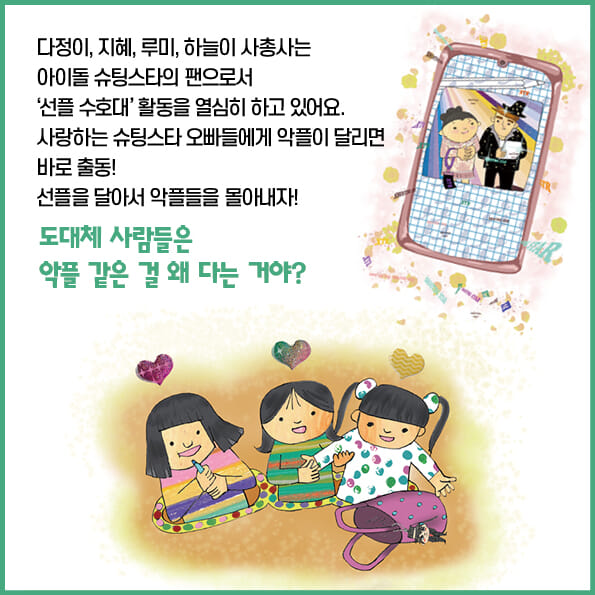 카드뉴스1