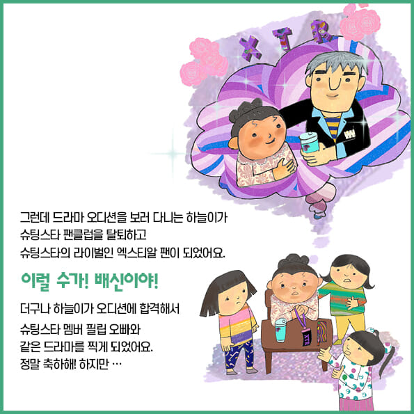 카드뉴스2