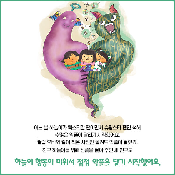 카드뉴스3