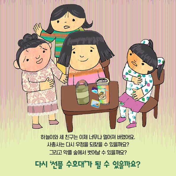 카드뉴스6