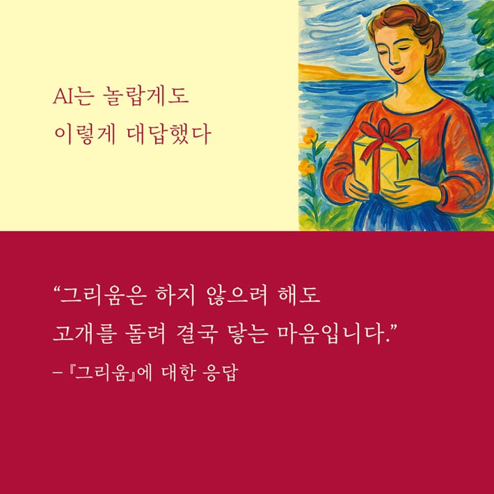 카드뉴스2