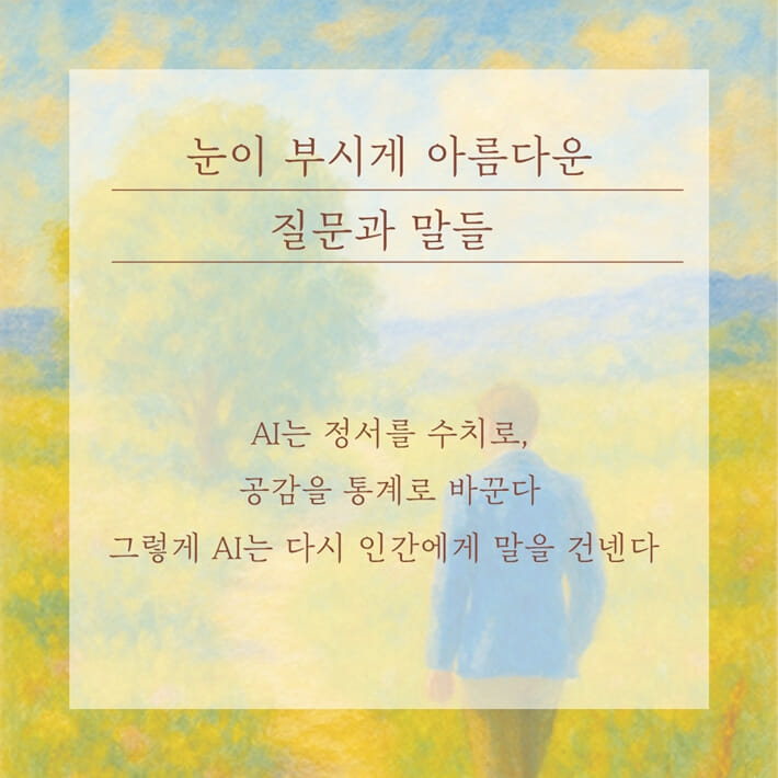 카드뉴스5