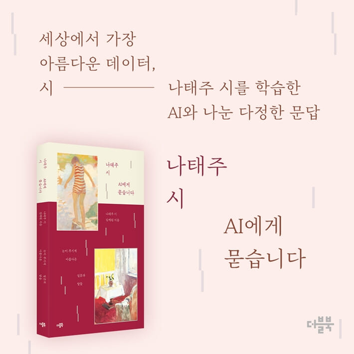 카드뉴스9