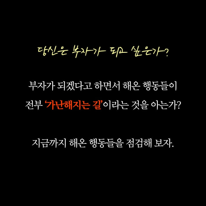 카드뉴스2