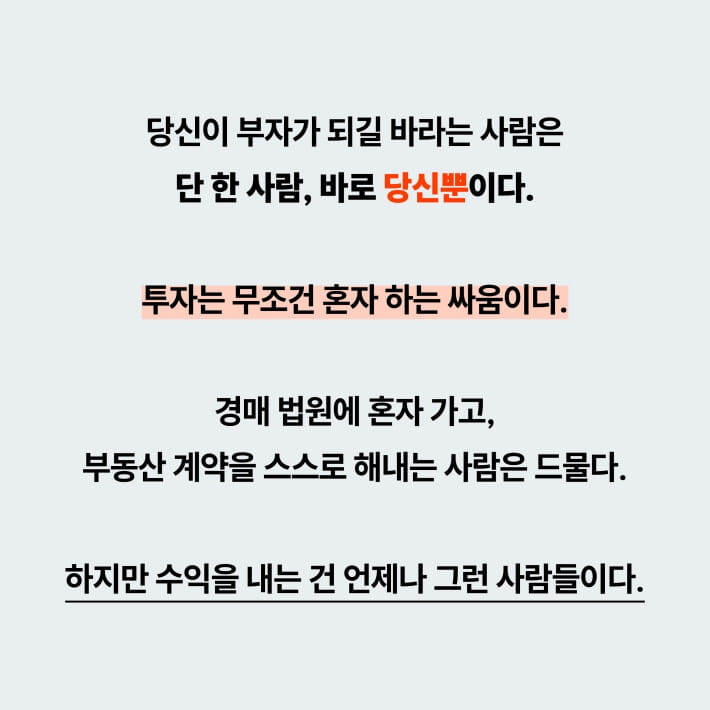 카드뉴스4