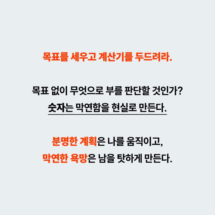 카드뉴스6