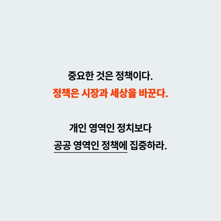카드뉴스8