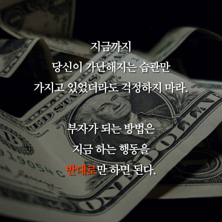 카드뉴스9