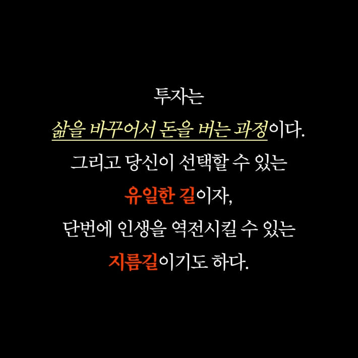 카드뉴스10