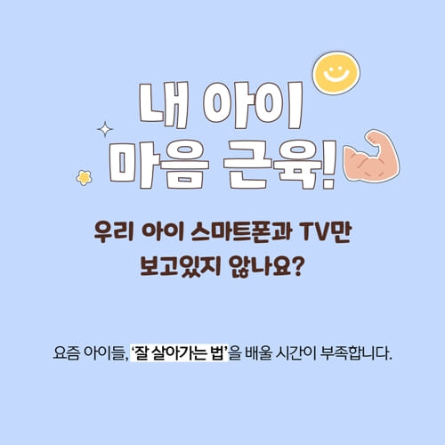 카드뉴스1