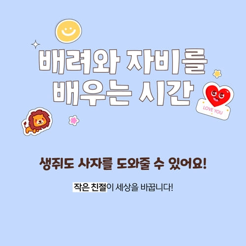 카드뉴스3
