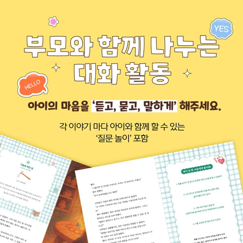 카드뉴스4