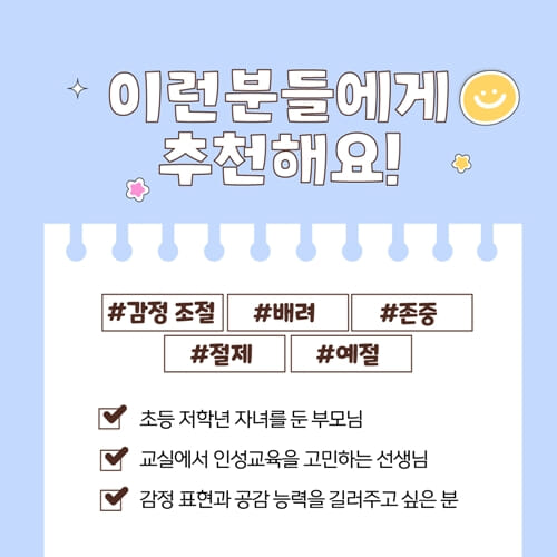 카드뉴스5