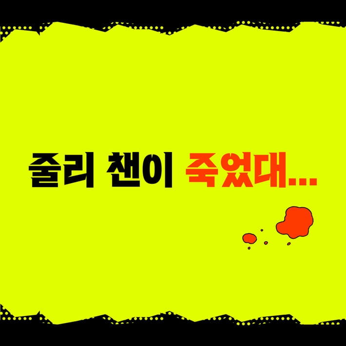 카드뉴스0