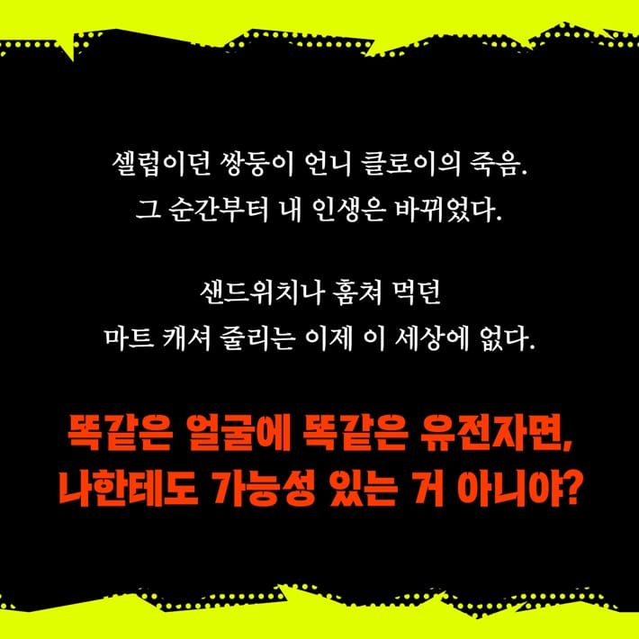 카드뉴스1