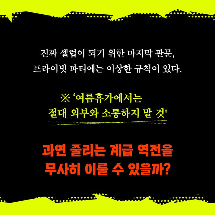 카드뉴스4