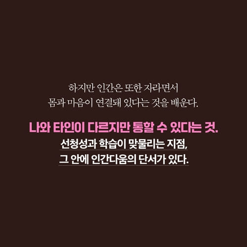 카드뉴스5