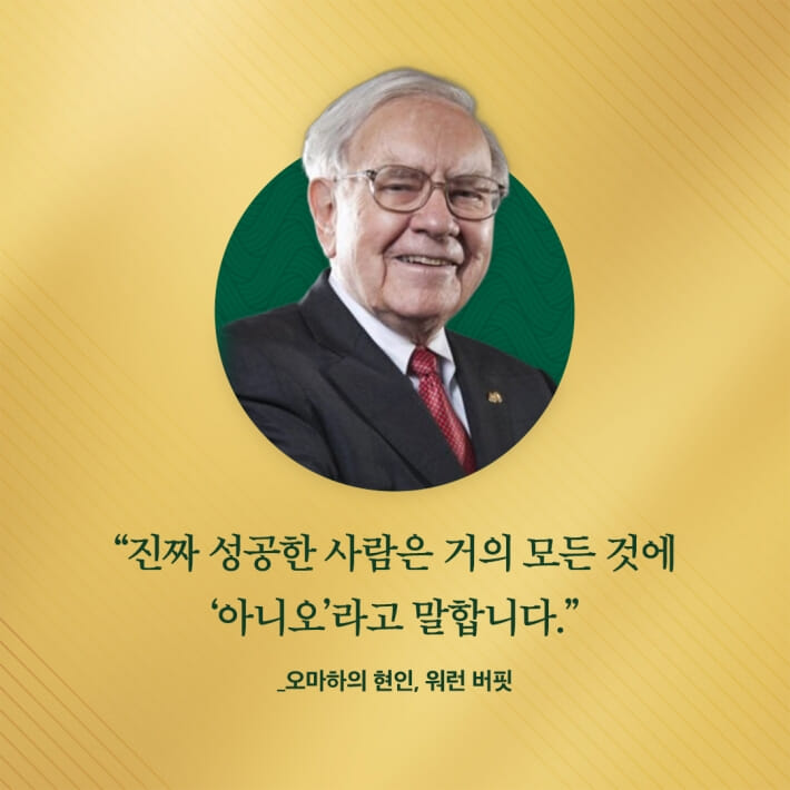 카드뉴스3