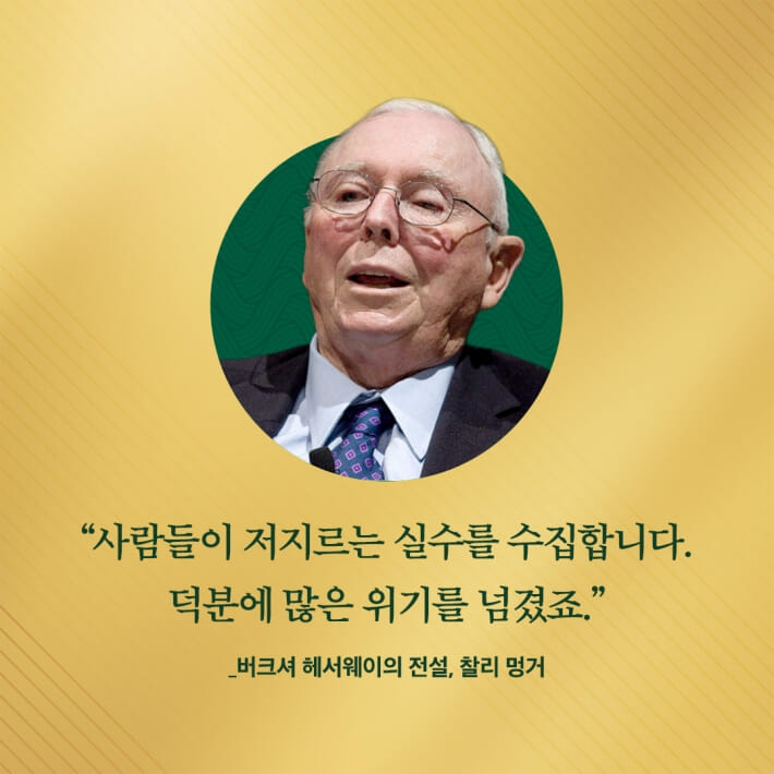카드뉴스4