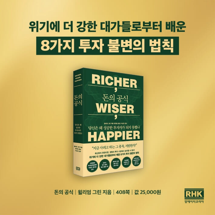카드뉴스8