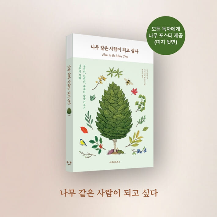 카드뉴스9