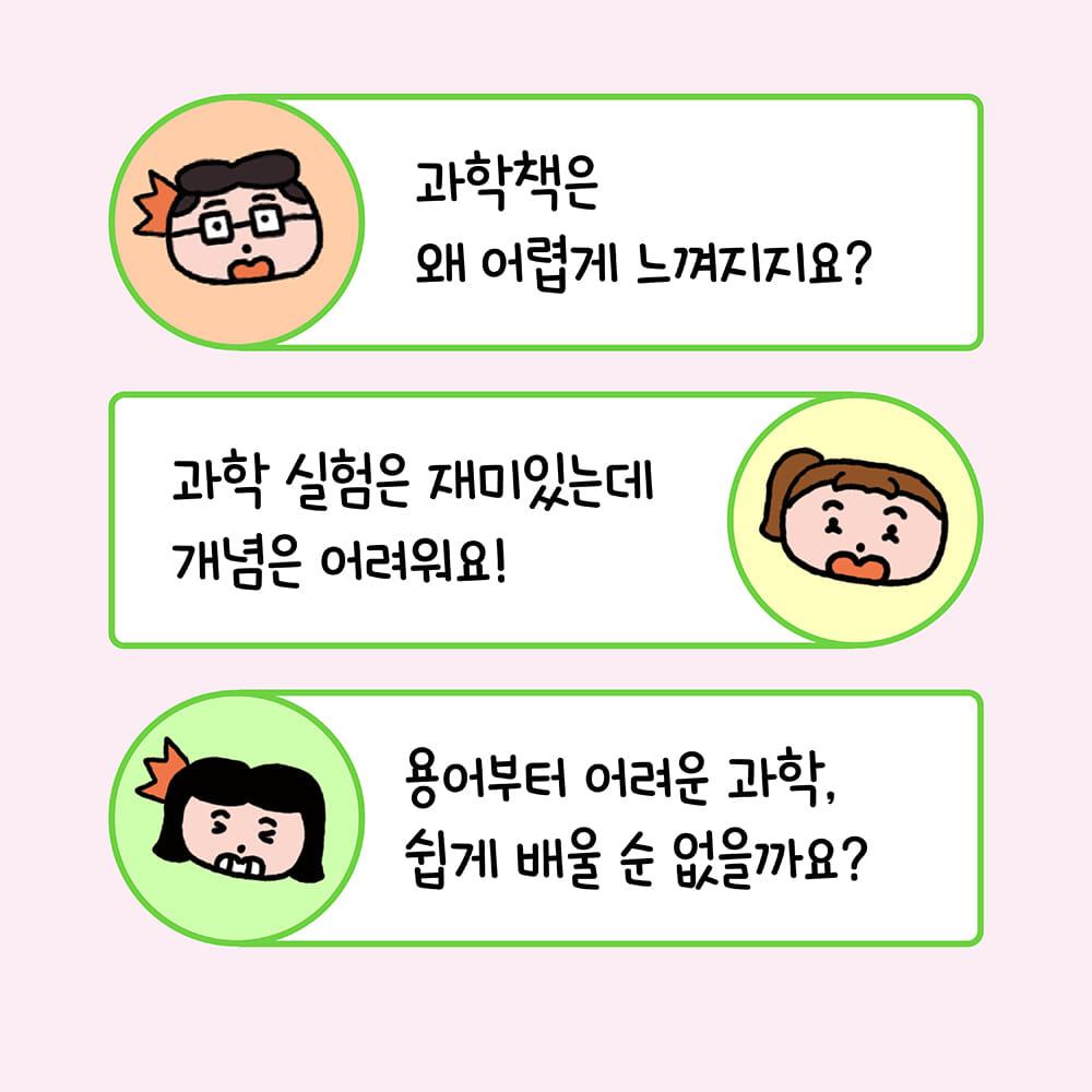 카드뉴스0