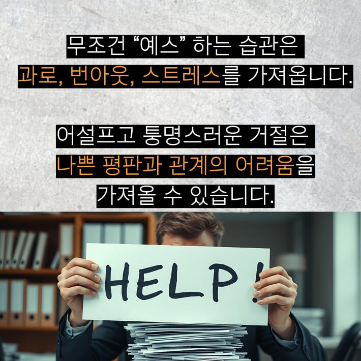 카드뉴스2