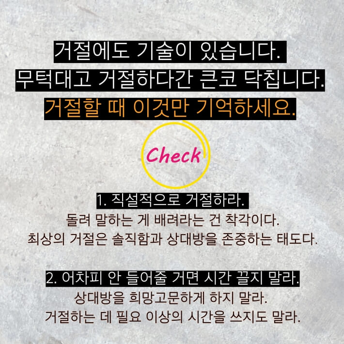 카드뉴스6