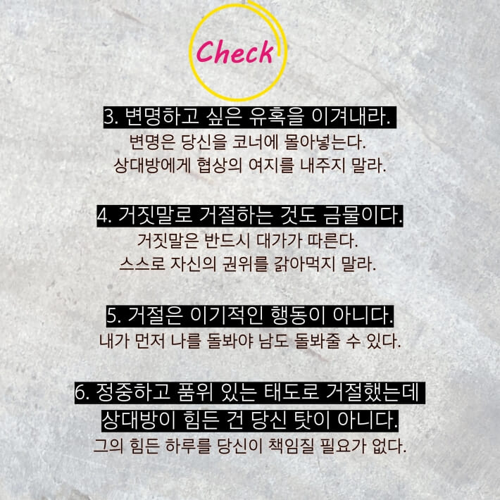 카드뉴스7