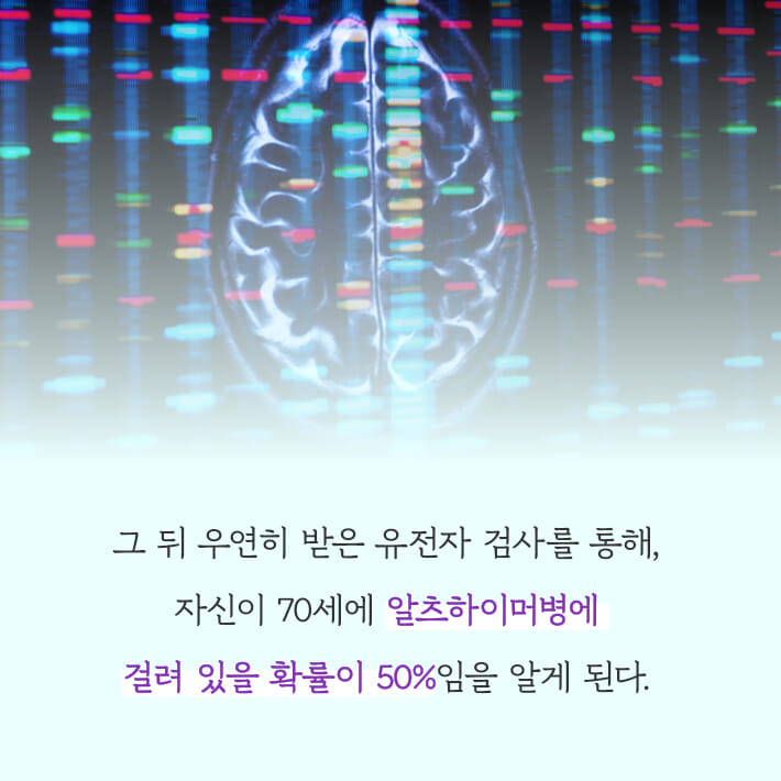 카드뉴스3