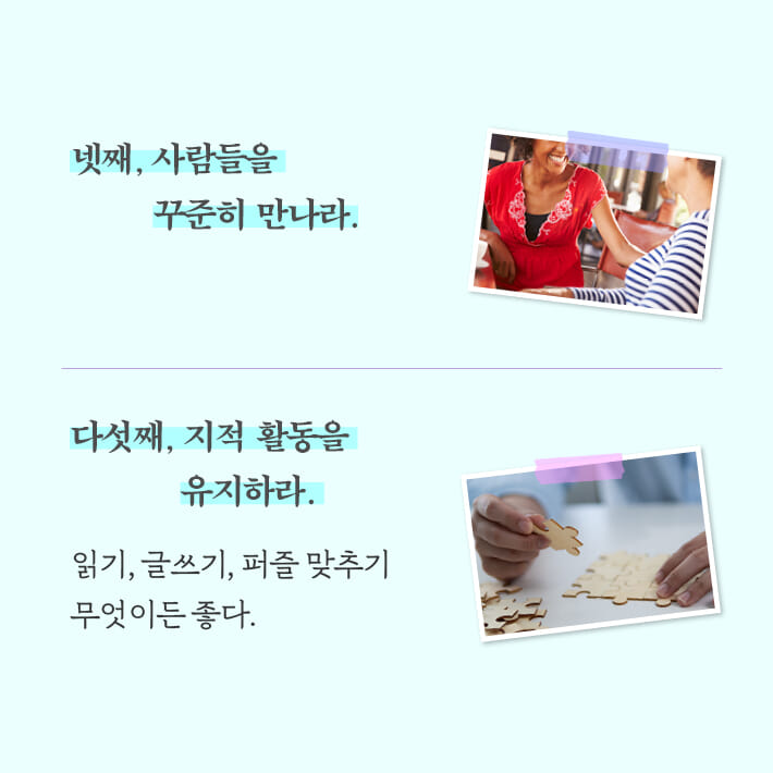 카드뉴스7