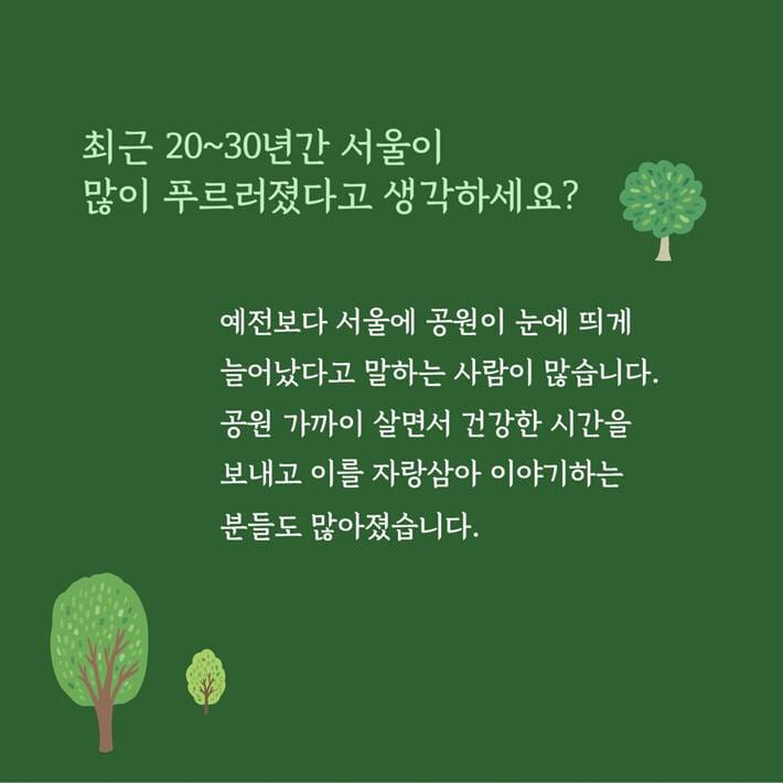 카드뉴스2