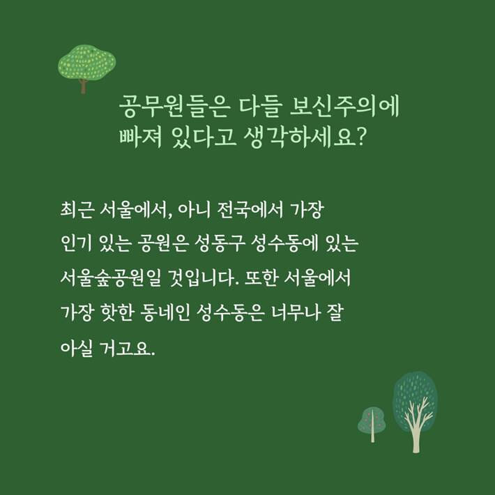 카드뉴스4