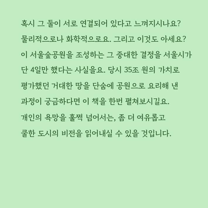 카드뉴스5
