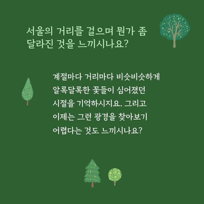 카드뉴스6