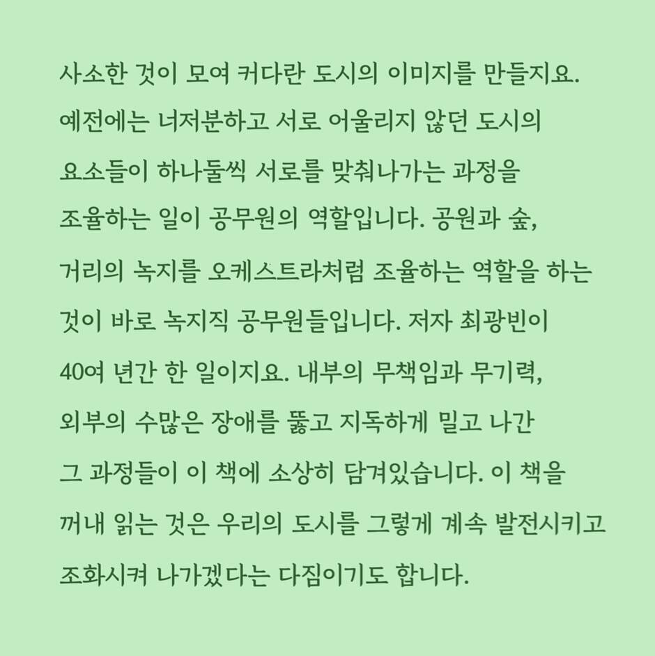 카드뉴스7