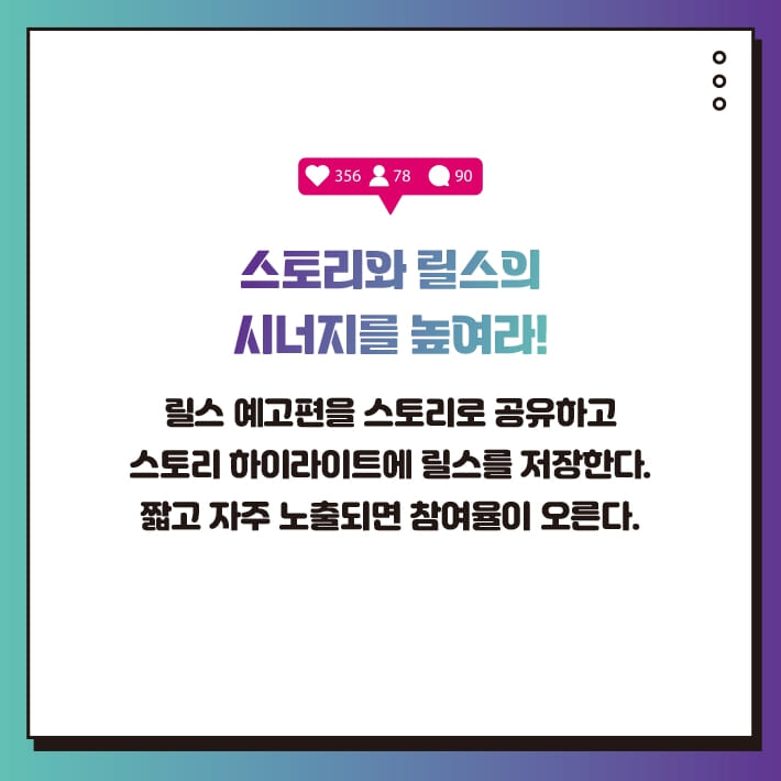 카드뉴스4