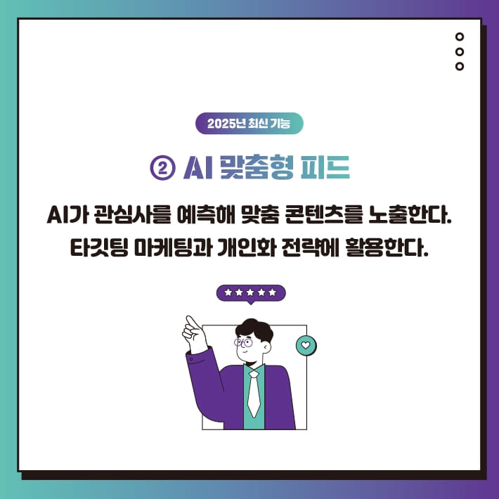카드뉴스6