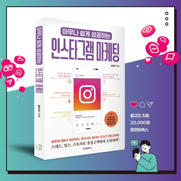 카드뉴스9