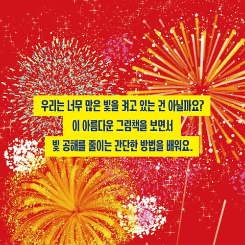 카드뉴스4