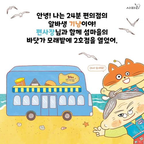 카드뉴스2