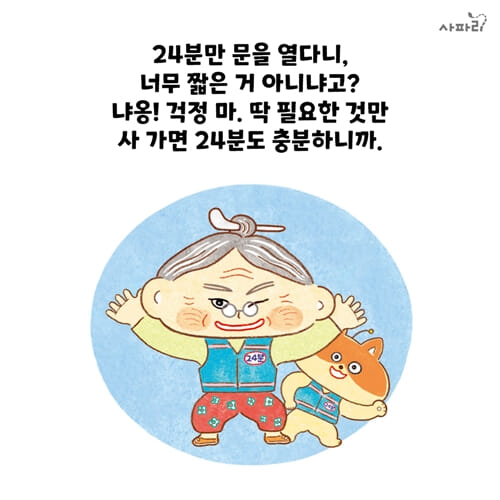 카드뉴스3
